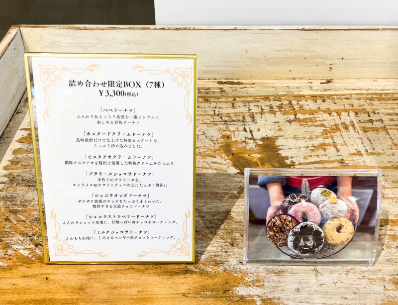 「オルガ・ル・ボン・ボンドーナツ」の期間限定ショップ メニューとドーナツの写真