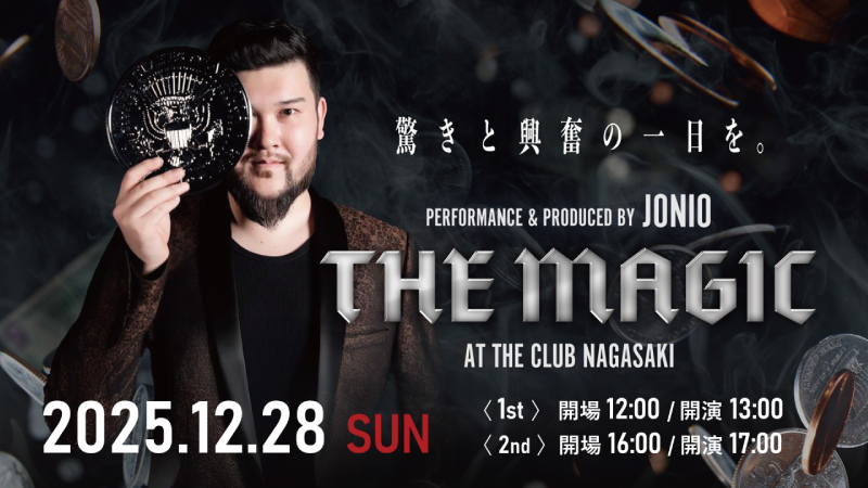 performance&produced by JONIO
 THE MAGIC at THE CLUB NAGASAKI
～驚きと興奮の一日を～