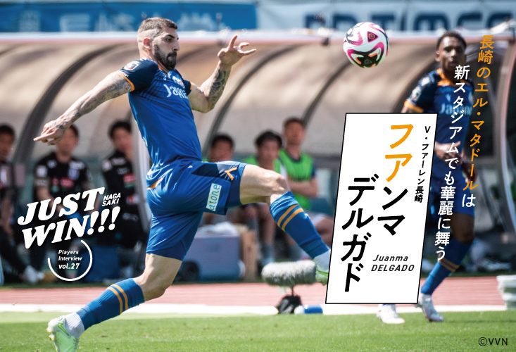 フアンマデルガド 選手の画像