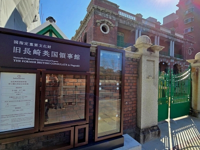 11年待った、長崎の新しい顔。2026年1月30日オープンの「旧長崎英国領事館」が、映えて学べる新スポットすぎた！