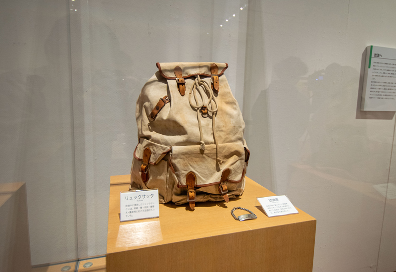放浪中に使用したリュックサック　身に着けていた認識票