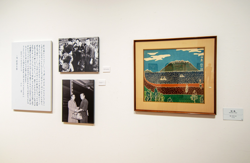 ≪桜島≫　制作年不詳　染絵