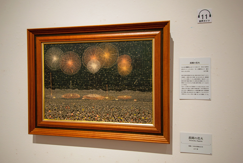 ≪長岡の花火≫　1950年　貼絵