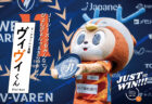 JUST WIN!!! NAGASAKI 【WEB連載 #10】ヴィヴィくん インタビュー