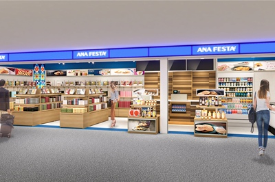 長崎空港の〈ANA FESTA長崎ロビー店〉がリニューアルオープン！
