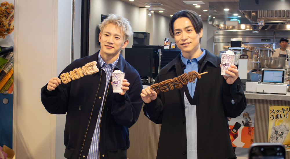 自分の名前入りのチュロスを持ったEXILE TETSUYAさんと長崎市出身のTHE RAMPAGE浦川翔平さん