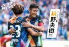 JUST WIN!!! NAGASAKI 【WEB連載 #15】秋野央樹 選手 インタビュー