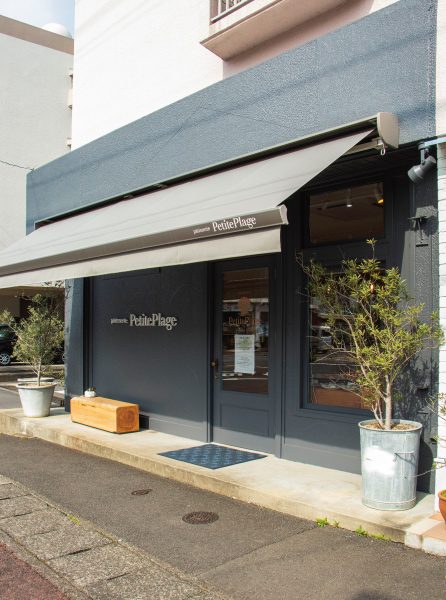 pâtisserie Petite Plageの店舗外観