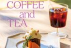 ＜ながさきプレス＞2026年6月号：COFFEE and TEA