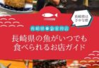 幸せな結婚を一緒に目指してくれる 〈ELUA〉のHPがリニューアル!