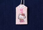 世代や国境を超えて広く愛されている 「キティちゃん」の御守が登場！