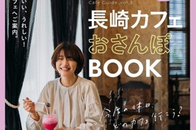 〈街角リレーエッセイ〉次こそは!と思っていること。