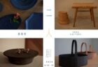 〈長与町〉海とみかん畑に囲まれた小さなカフェ《umi》で「SODA FACTORY・都築明 二人展」開催　2026年6月13日（土）～21日（日）