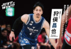 JUST WIN!!! NAGASAKI 【WEB連載 #16】狩俣昌也選手 インタビュー