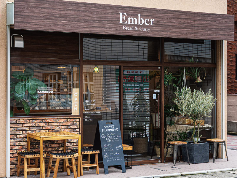 新地中華街近くにあるEmber Bread & Curryの外観
