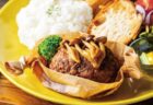Ember Bread & Curry　2026年4月オープン