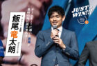 JUST WIN!!! NAGASAKI 【WEB連載 #20】LUCA インタビュー