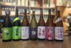 入手困難な人気銘柄な日本酒を、飲み放題で! とことん楽しみ尽くす「日本酒会」を開催！　2026年10月31日（土）