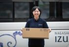 〈有限会社 和泉屋〉 前田 晴香さん